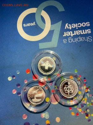 1 руб 2019  Соединения и воинские части ядерного обеспечения - eOUs_qLm3xE