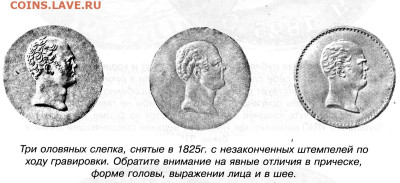 Что? Где? Когда? Загадка века РК ? - 14-1