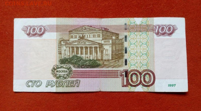 интерес - IMG_20220913_083726