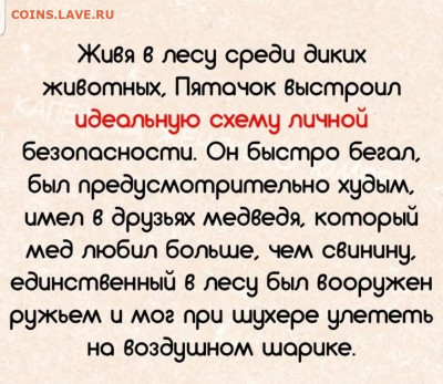 юмор - Screenshot_20220913-073159_Instagram