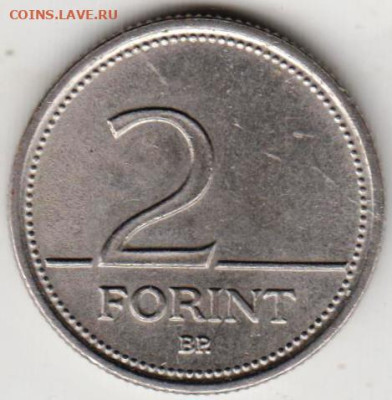 ВЕНГРИЯ 2 форинта 1993 г. до 19.09.22 г. в 23.00 - 045
