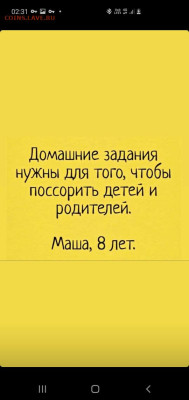 юмор - IMG-20220910-WA0000