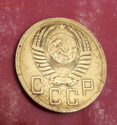 5 копеек 1951 - 20220913_082824