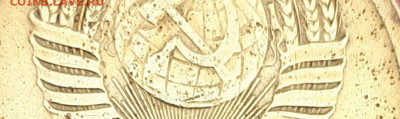 5 копеек 1951 - 20220913_082845-1