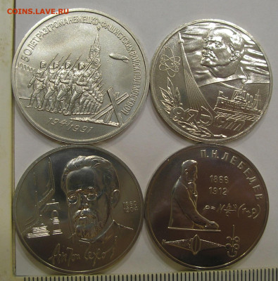 60 лет ВОСР,Чехов,Лебедев,Разгром (АЦ) до 19.09.22 г. 22.00 - 2.JPG