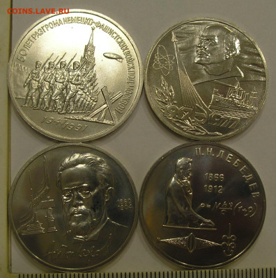 60 лет ВОСР,Чехов,Лебедев,Разгром (АЦ) до 19.09.22 г. 22.00 - 1.JPG