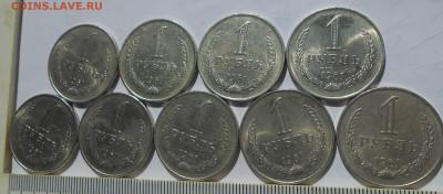 1 рубль 1961 (9 шт) до 19.09.22 г. 22:00 - 14.JPG