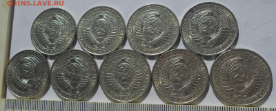 1 рубль 1961 (9 шт) до 19.09.22 г. 22:00 - 10.JPG