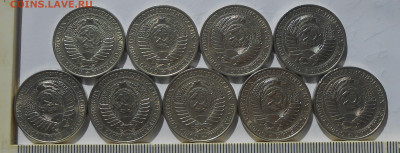1 рубль 1961 (9 шт) до 19.09.22 г. 22:00 - 9.JPG