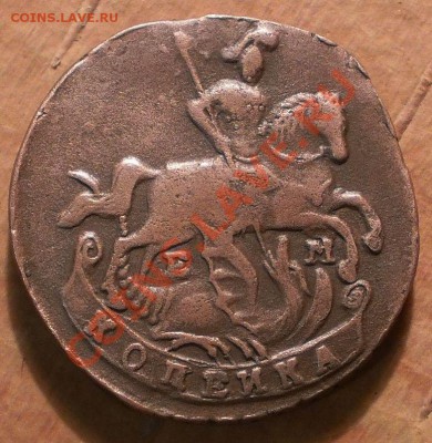 копейка 1795 г.до30.11.11.в21-30мск. - PB230209.JPG