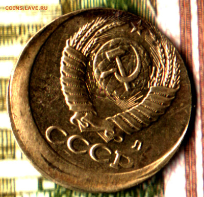 1 копейка, 1991 Л (смещение) лот2 до 14.09.2022 в 22:10 мск - Изображение отсканировано 13_11_2021 в 7_55