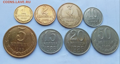 Набор погодовки СССР 1986: 50к,20к,15к,10к,5к,3к,2к,1к ФИКС - НАБОР СССР- 1986 Р Дух