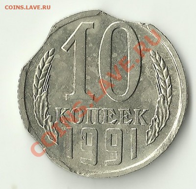 10 копеек 1982 разворот примерно на 170 град.+бонус! - Изображение 149