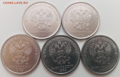 1 рубль 2022 года 5 штук до 14.09.2022 года. - IMG_20220728_141850
