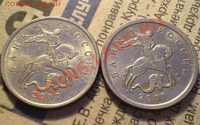 5 коп. 2001г. с п. есть разница? - P1010020.JPG