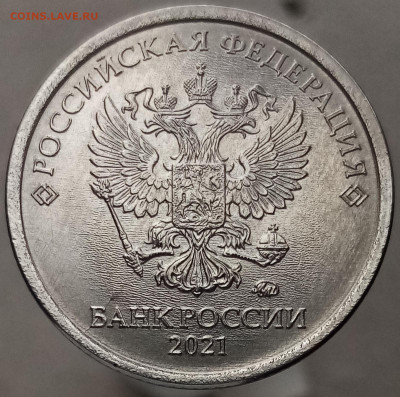 10 рублей 2017 шершавая - 61bdb1f1a649e_img_20211218_1210122.4ad099501dad767da303bc1d489a6f04