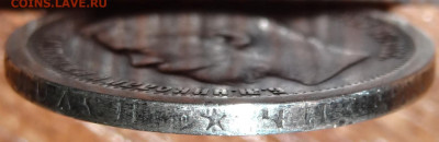 50 копеек 1897 * до 22:00 15.09.22 - DSC04247.JPG