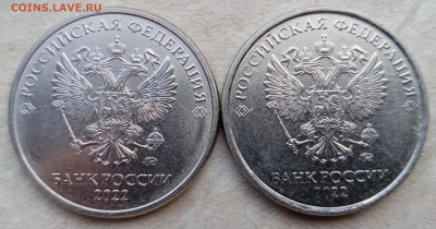 2 рубля 2022 года Шт. 4.25 + Шт. 4.3 до 16.09.2022г. - IMG_20220722_183433