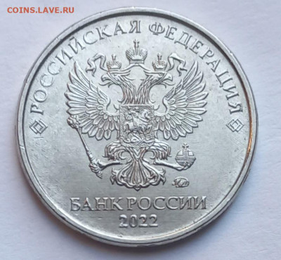 1-2-5-10 р 2022 ммд((6шт) Все разновидности  до 15.09.22 - 20220910_174147