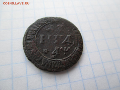 Денга 1700.Редкая.     15.09 - IMG_8738.JPG