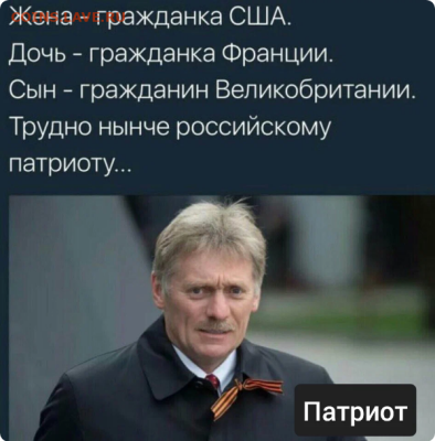 Горбачёв М.С. - Песков сделал заявление