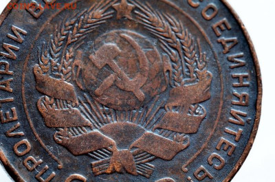 5 копеек 1924г. Брак? - 3.JPG
