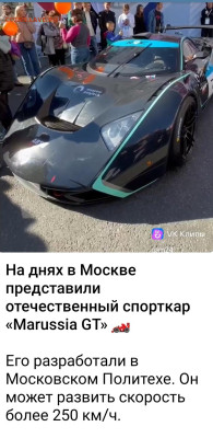 Спортивные новости, события. Обсуждение. - Screenshot_20220913-180250_Telegram