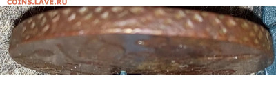 5 копеек ЕМ 1780 до 16.09.2022 22.00 мск - Без имени-3