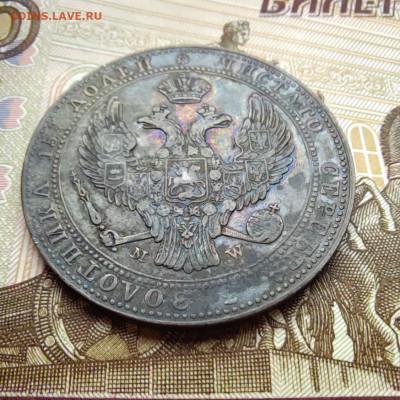 4 руб. 5 злот. 1838 MW. Шикарный. До 15.09.22г. 22:00 - IMG_20220913_101101_edit_114155271787441