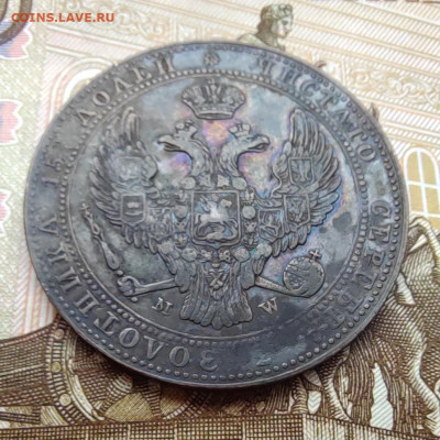 4 руб. 5 злот. 1838 MW. Шикарный. До 15.09.22г. 22:00 - IMG_20220913_101123_edit_114144626567080