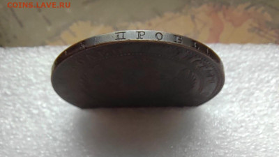 4 руб. 5 злот. 1838 MW. Шикарный. До 15.09.22г. 22:00 - IMG_20220913_101141_edit_114137066304062