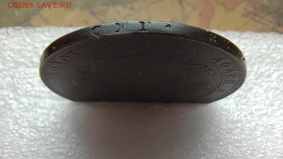 4 руб. 5 злот. 1838 MW. Шикарный. До 15.09.22г. 22:00 - IMG_20220913_101149_edit_114124598248859