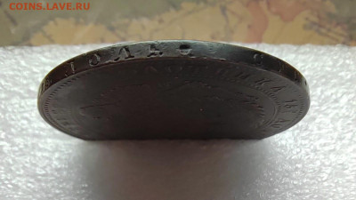 4 руб. 5 злот. 1838 MW. Шикарный. До 15.09.22г. 22:00 - IMG_20220913_101155_edit_114118622555163