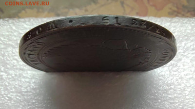 4 руб. 5 злот. 1838 MW. Шикарный. До 15.09.22г. 22:00 - IMG_20220913_101204_edit_114107595713292