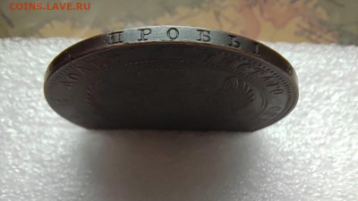 4 руб. 5 злот. 1838 MW. Шикарный. До 15.09.22г. 22:00 - IMG_20220913_101213_edit_114094538114599