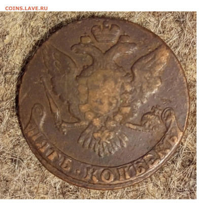 5 копеек 1760   до 16.09.22 в 22.00 мск - Без имени-2