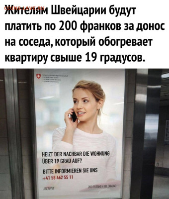 юмор - RwfQivtPMrs