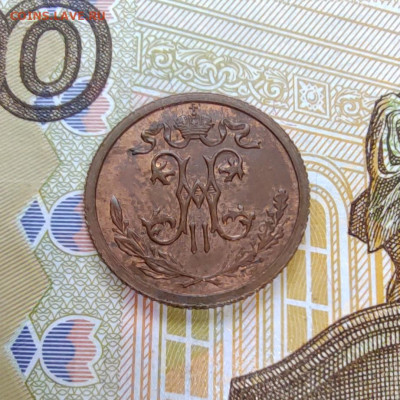 2 коп. 1913г. СПБ. До 15.09.22г. 22:00 мск. - IMG_20220913_095544_edit_117084202709292