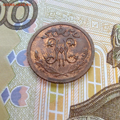 2 коп. 1913г. СПБ. До 15.09.22г. 22:00 мск. - IMG_20220913_095550_edit_117078677858253