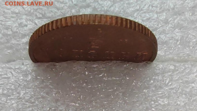 2 коп. 1913г. СПБ. До 15.09.22г. 22:00 мск. - IMG_20220913_095605_1_edit_117073614783723