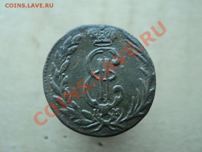 денга 1775 сибирь до 01.12.11 в 22.00 по мск. - DSC01390.JPG