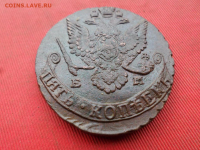 5 копеек 1787 г. ЕМ до 16.09.2022 г. в 22.00 - SAM_4302.JPG