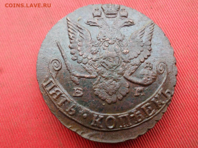 5 копеек 1787 г. ЕМ до 16.09.2022 г. в 22.00 - SAM_4301.JPG