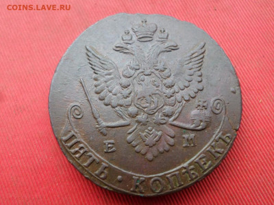 5 копеек 1779 г. ЕМ до 16.09.2022 г. в 22.00 - SAM_4305.JPG