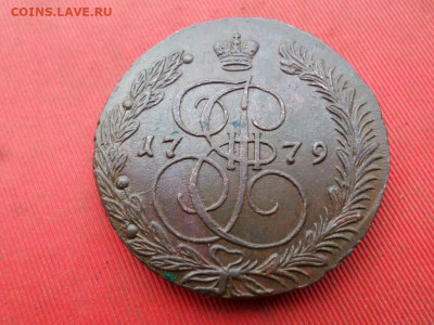 5 копеек 1779 г. ЕМ до 16.09.2022 г. в 22.00 - SAM_4303.JPG