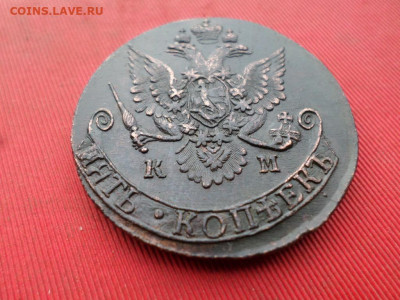 5 копеек 1782 г. КМ до 16.09.2022 г. в 22.00 - SAM_4310.JPG