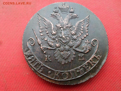 5 копеек 1782 г. КМ до 16.09.2022 г. в 22.00 - SAM_4309.JPG