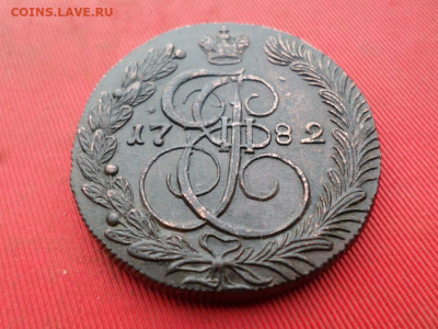 5 копеек 1782 г. КМ до 16.09.2022 г. в 22.00 - SAM_4308.JPG
