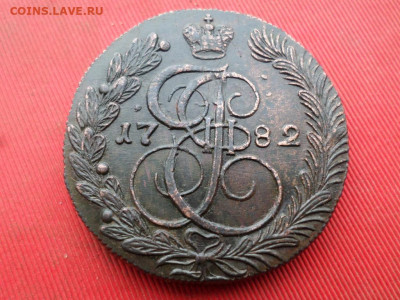 5 копеек 1782 г. КМ до 16.09.2022 г. в 22.00 - SAM_4307.JPG