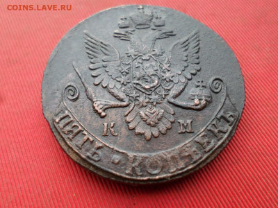 5 копеек 1782 г. КМ до 16.09.2022 г. в 22.00 - SAM_4314.JPG